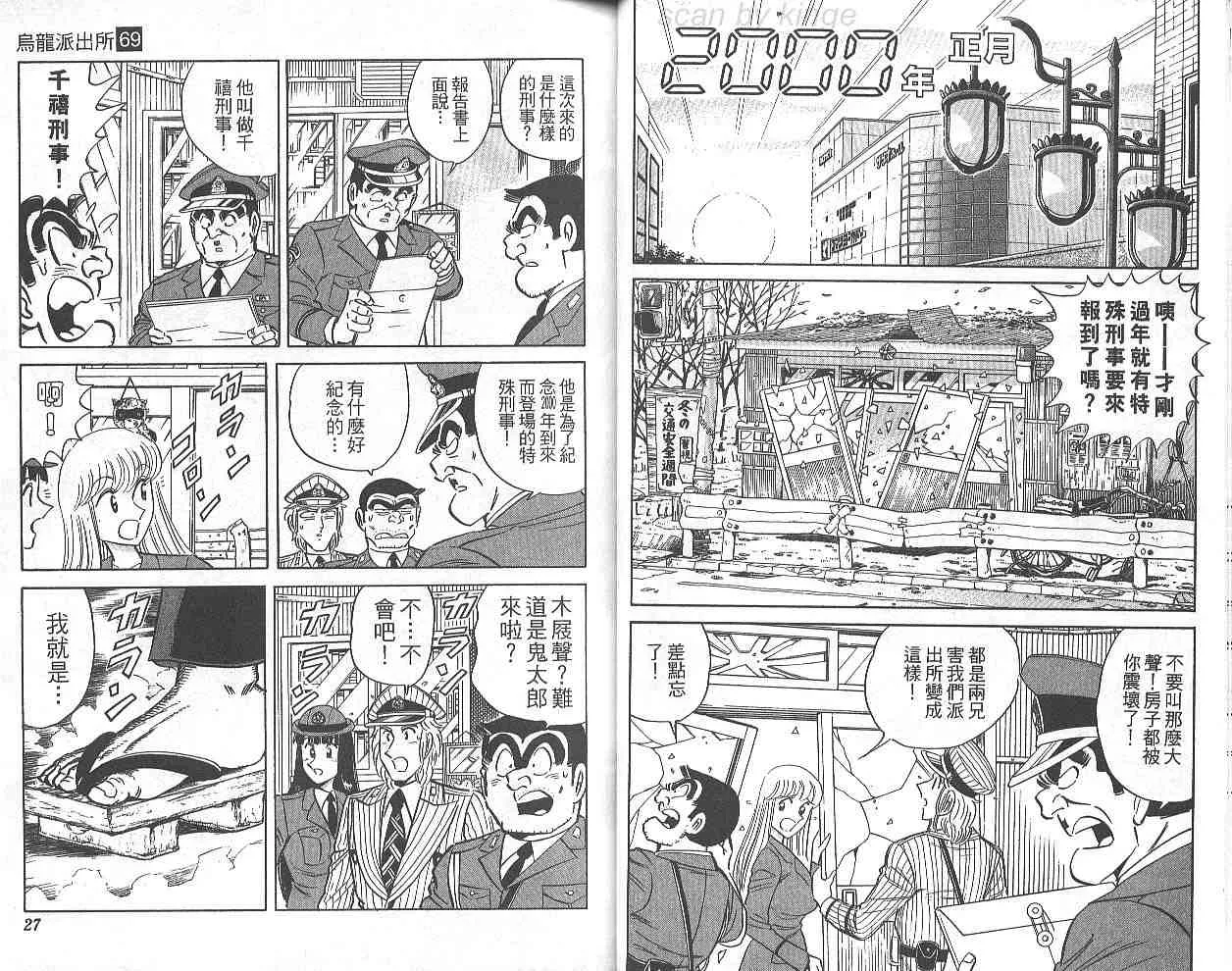 第69卷 第14页