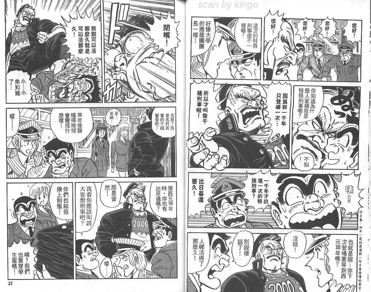 第69卷 第16页