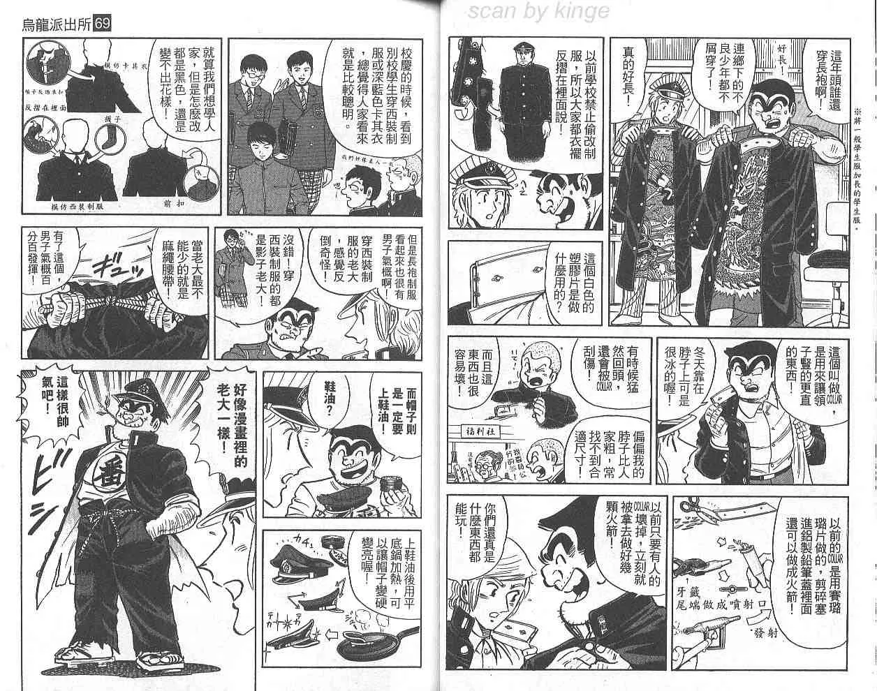 第69卷 第17页