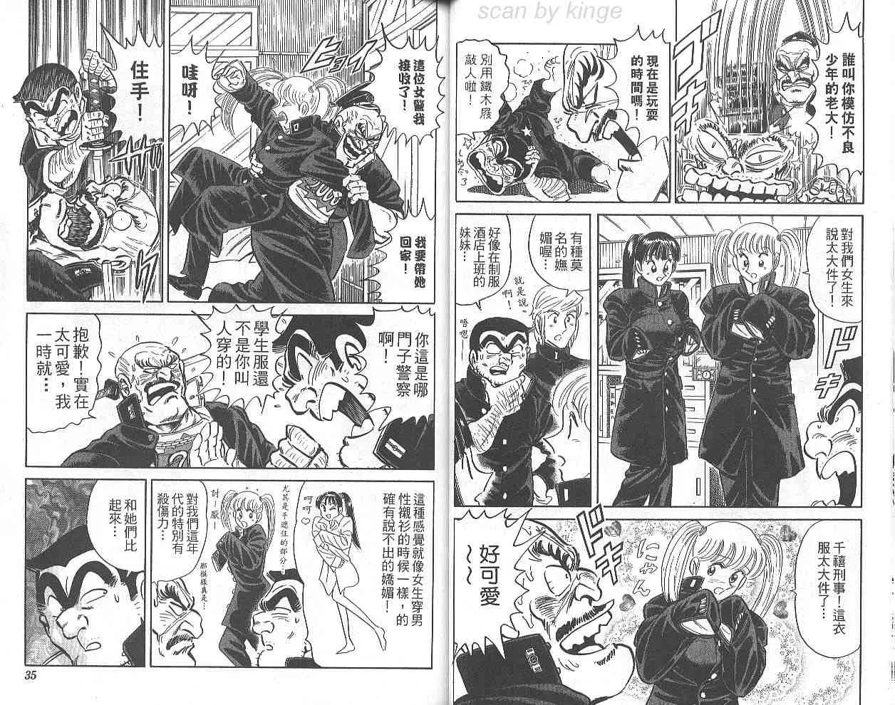 第69卷 第18页