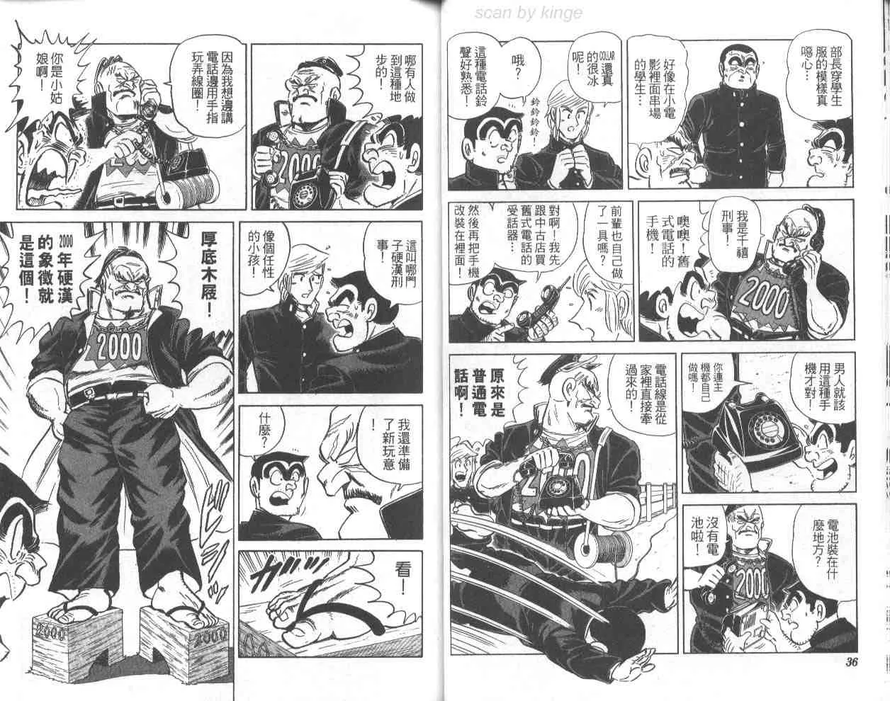 第69卷 第19页