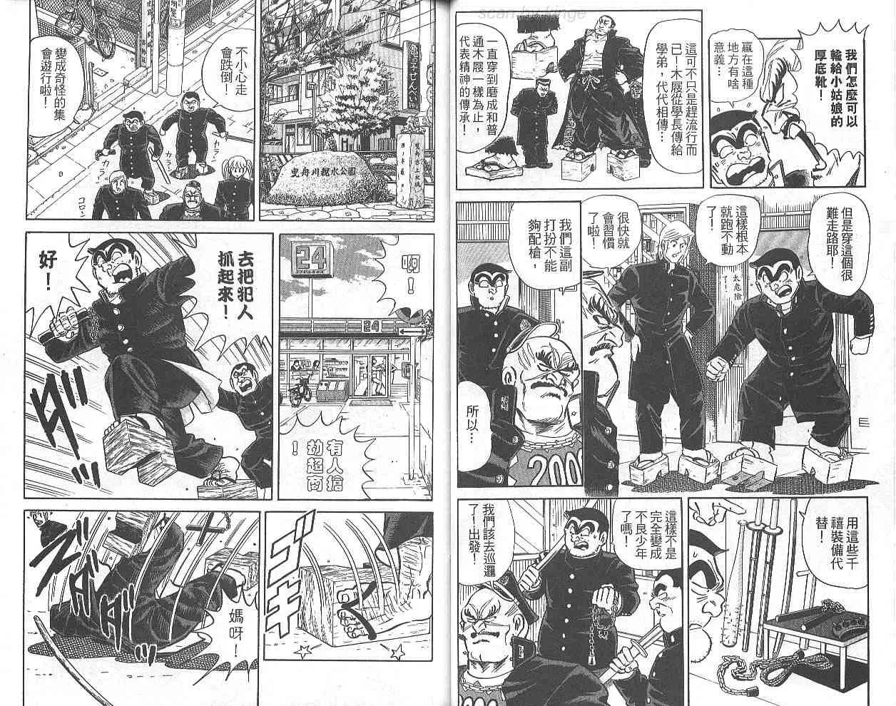 第69卷 第20页