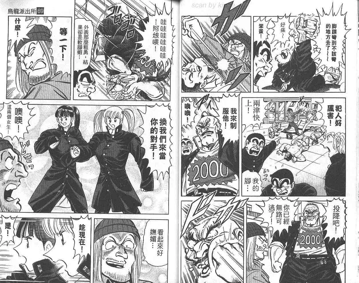 第69卷 第21页