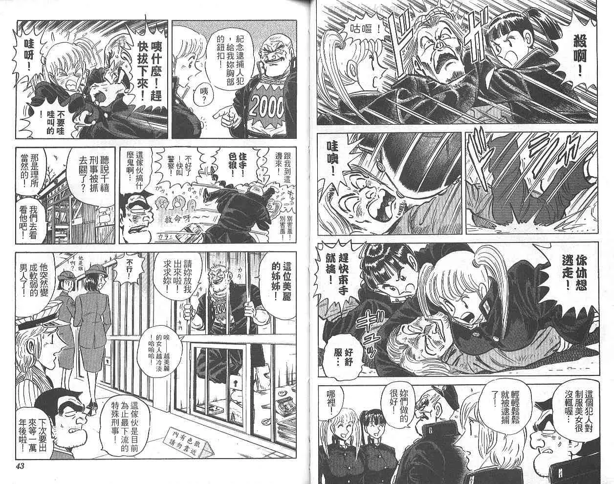 第69卷 第22页