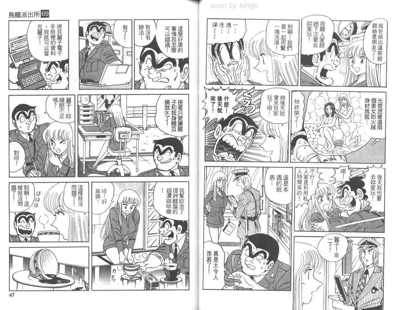第69卷 第24页
