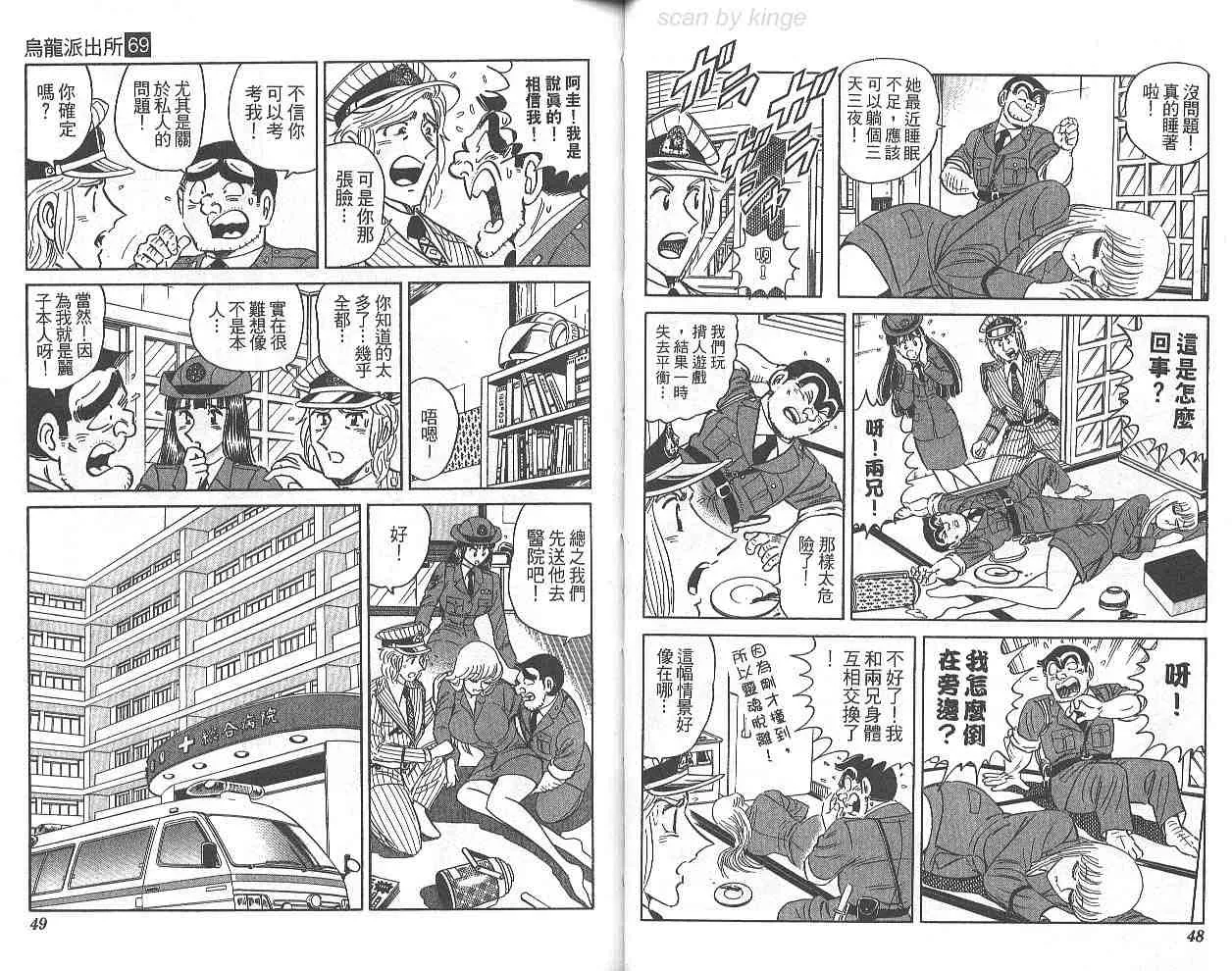 第69卷 第25页