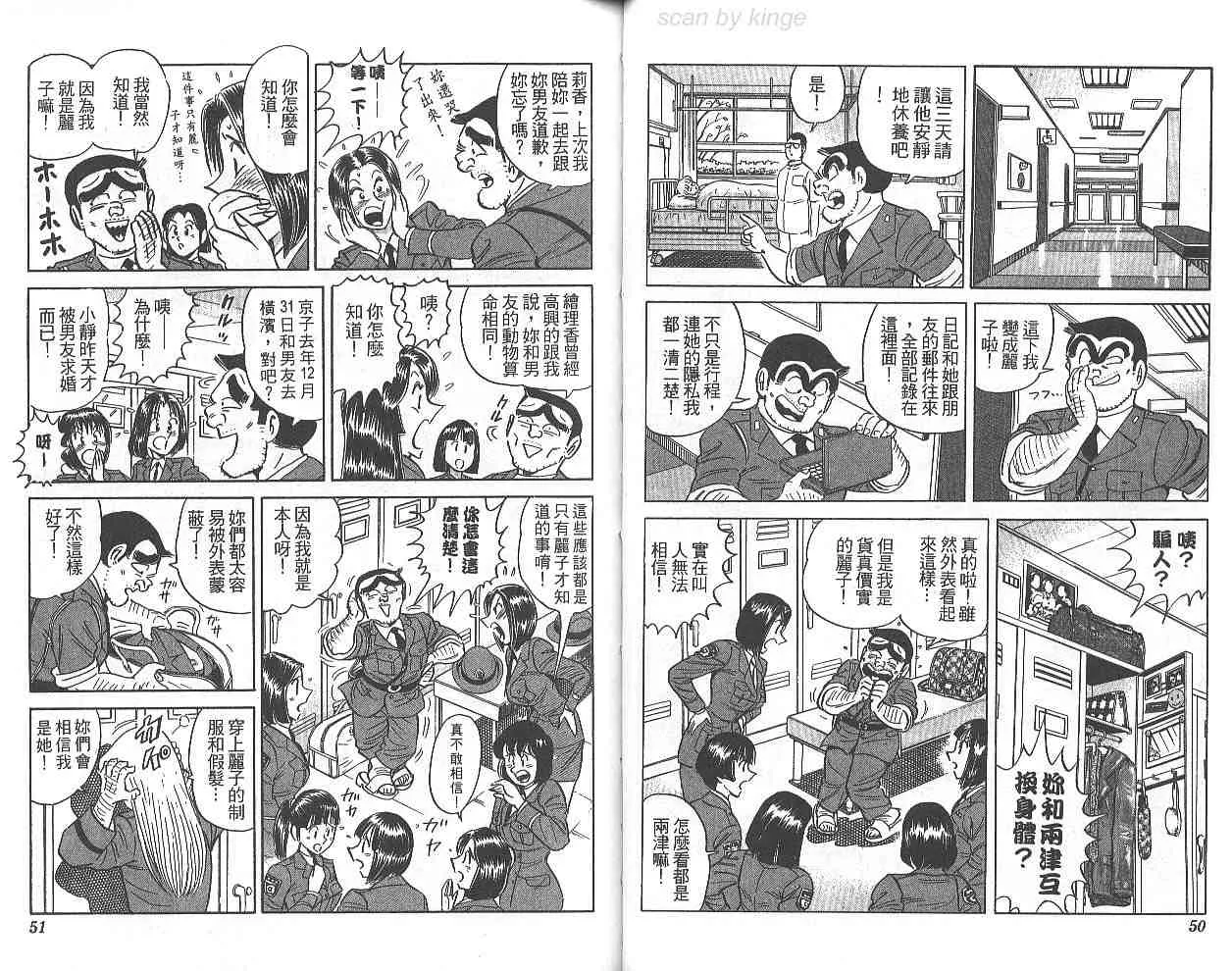 第69卷 第26页
