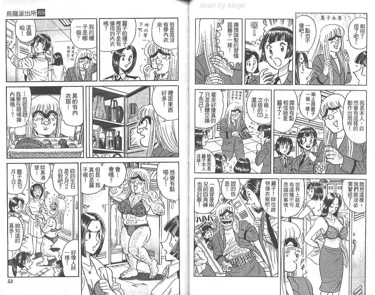 第69卷 第27页