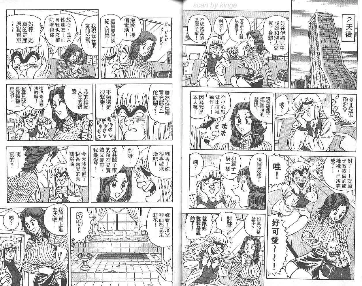 第69卷 第28页