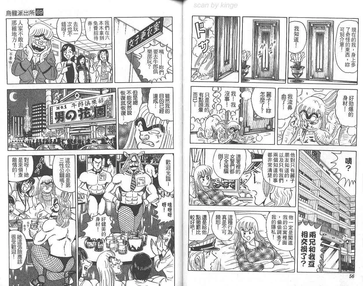 第69卷 第29页
