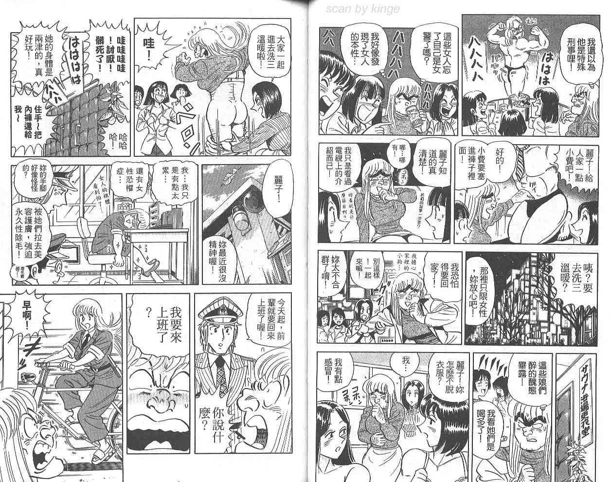 第69卷 第30页