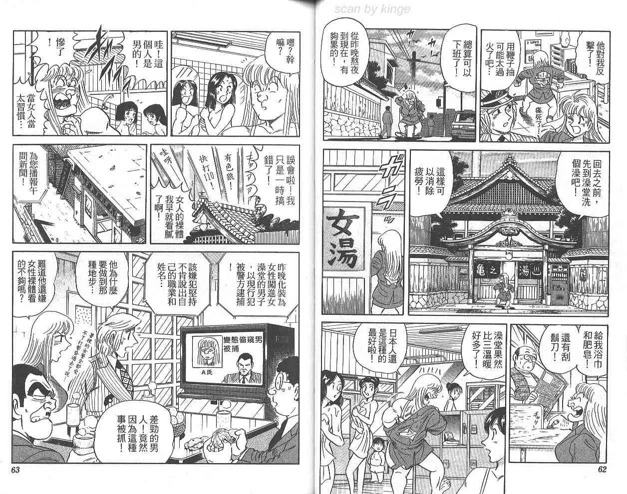 第69卷 第32页