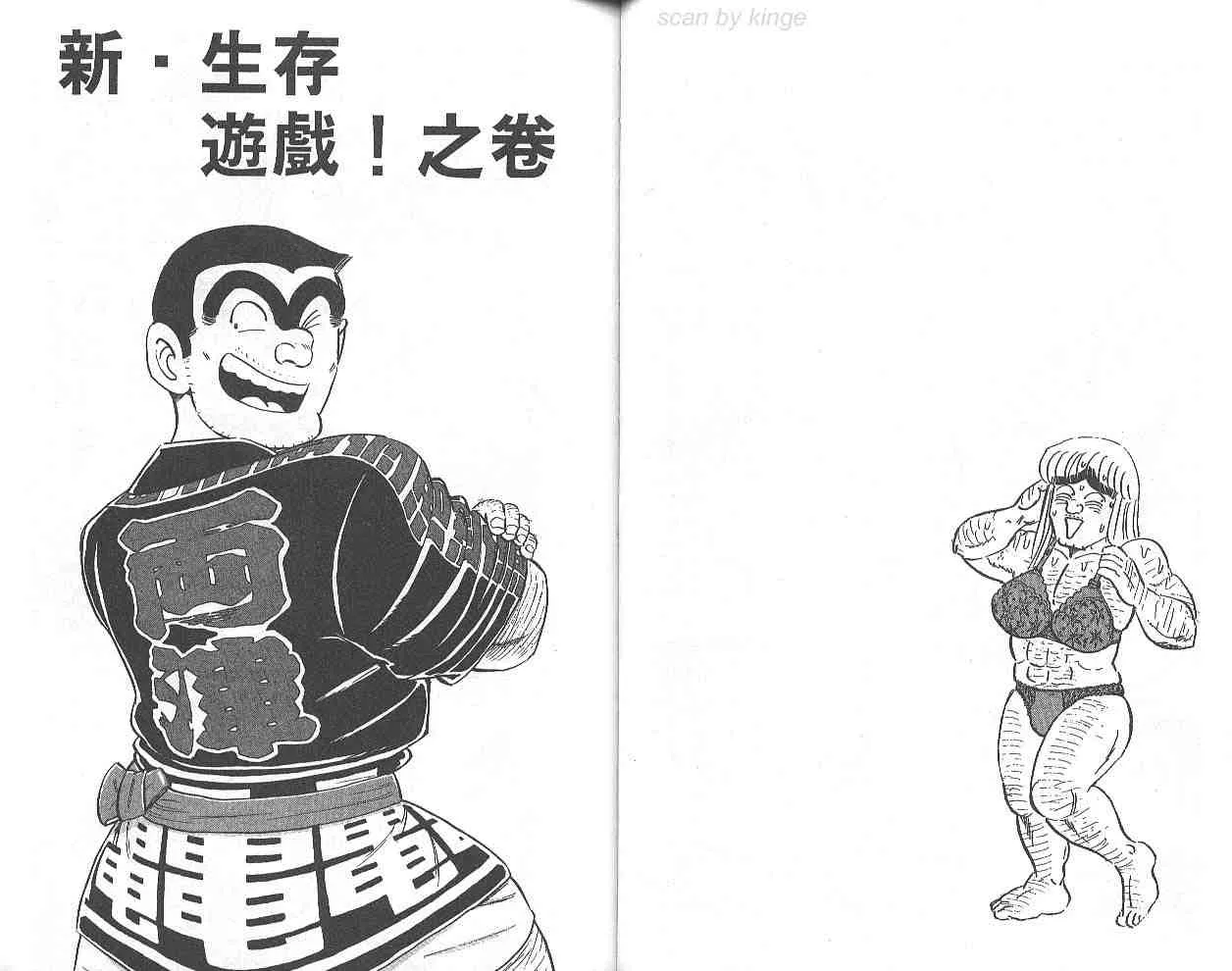 第69卷 第33页