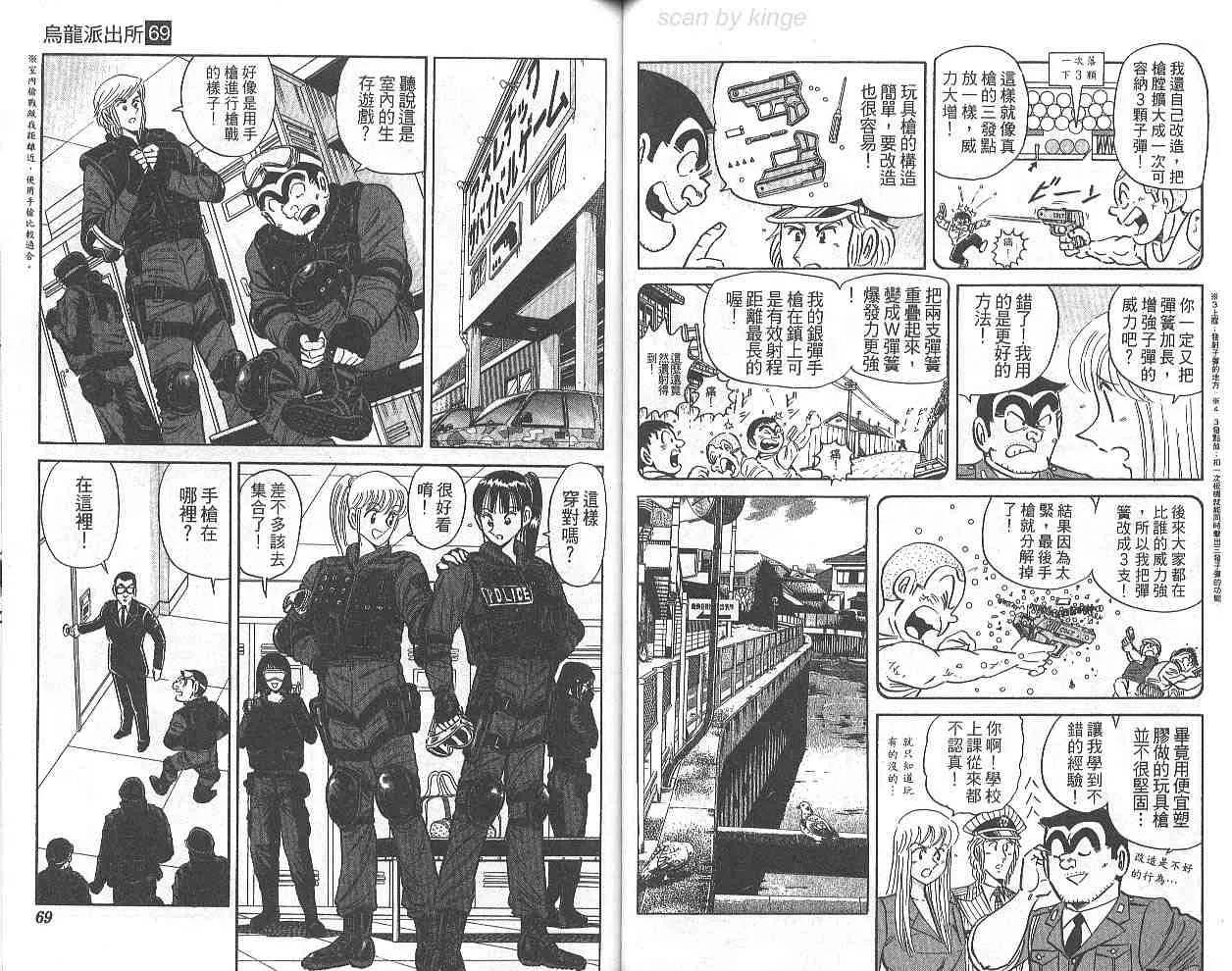 第69卷 第35页