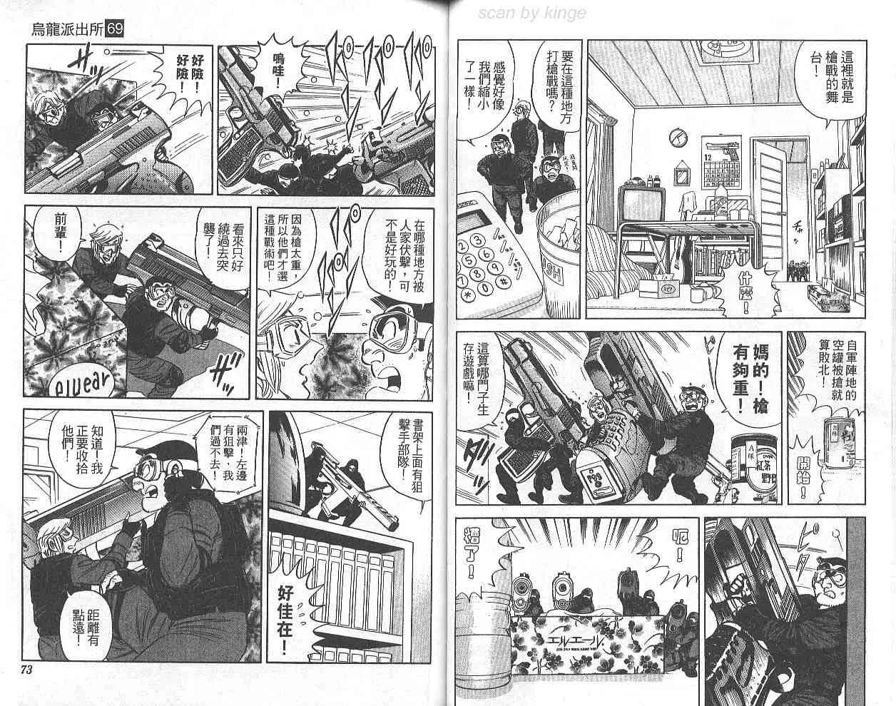 第69卷 第37页