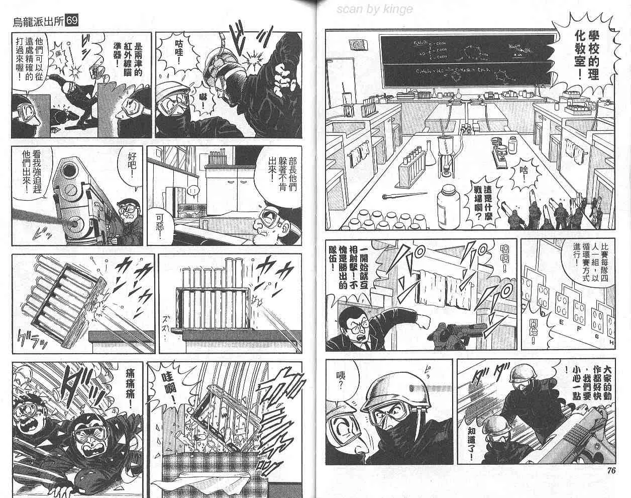 第69卷 第39页