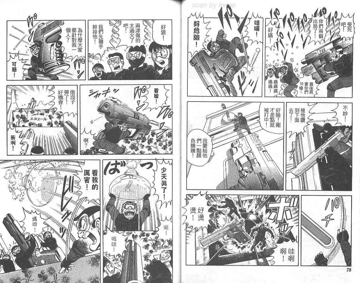 第69卷 第40页