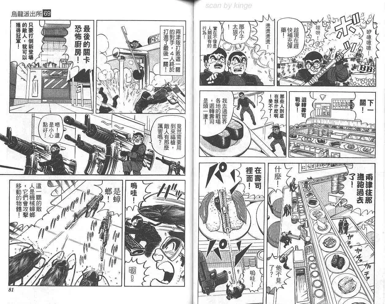 第69卷 第41页