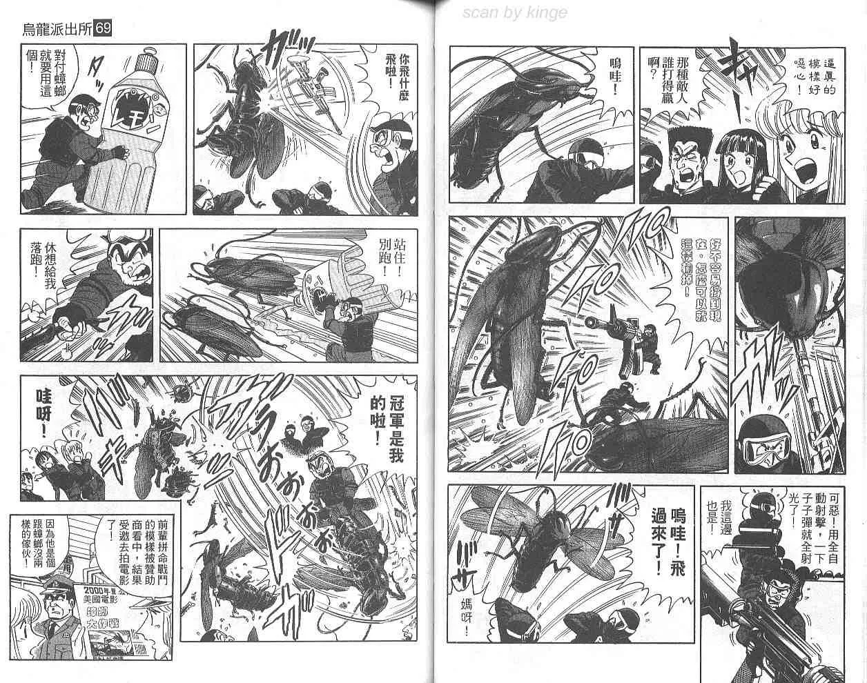 第69卷 第42页