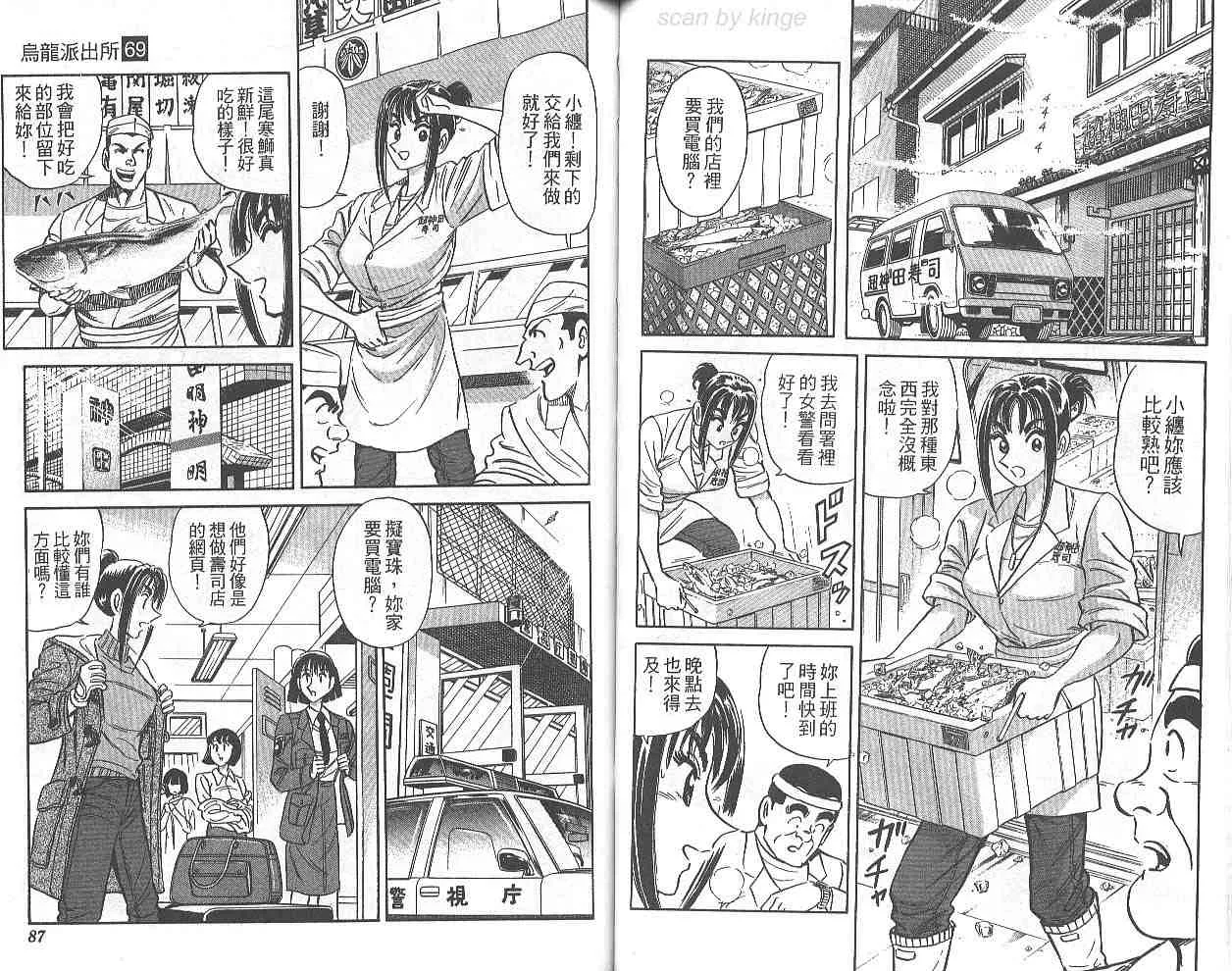 第69卷 第44页