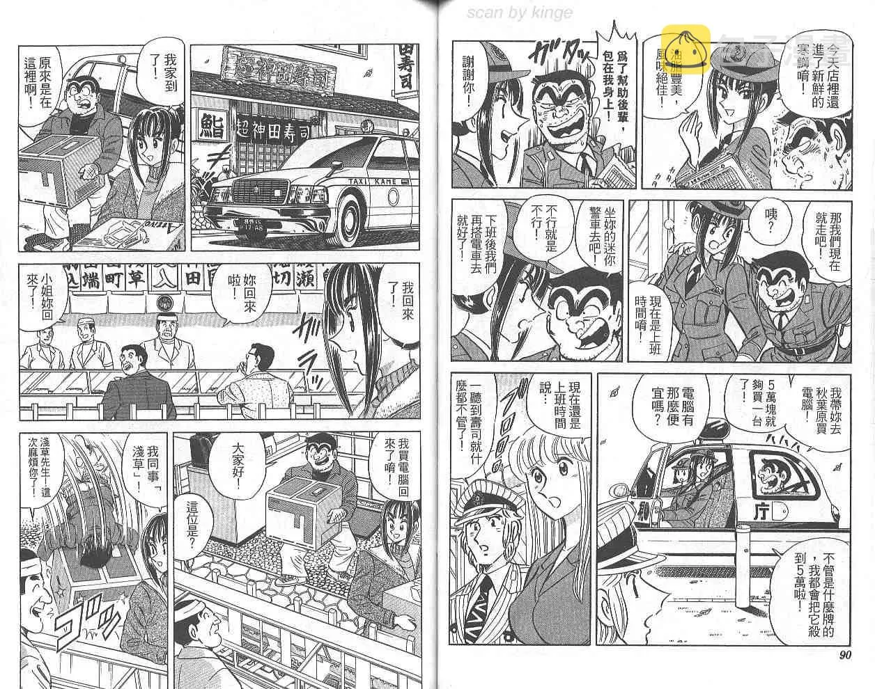 第69卷 第46页