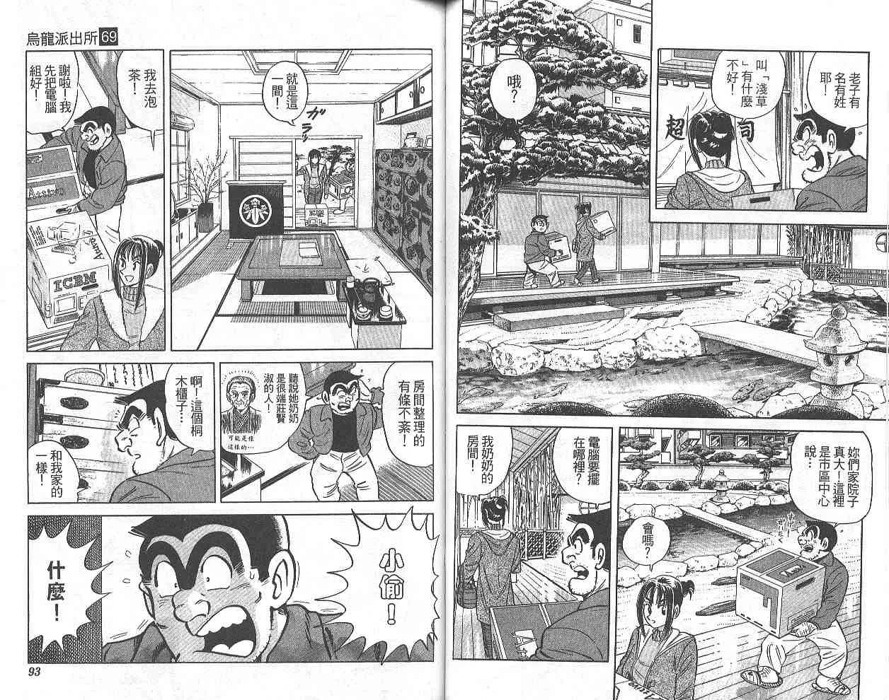 第69卷 第47页