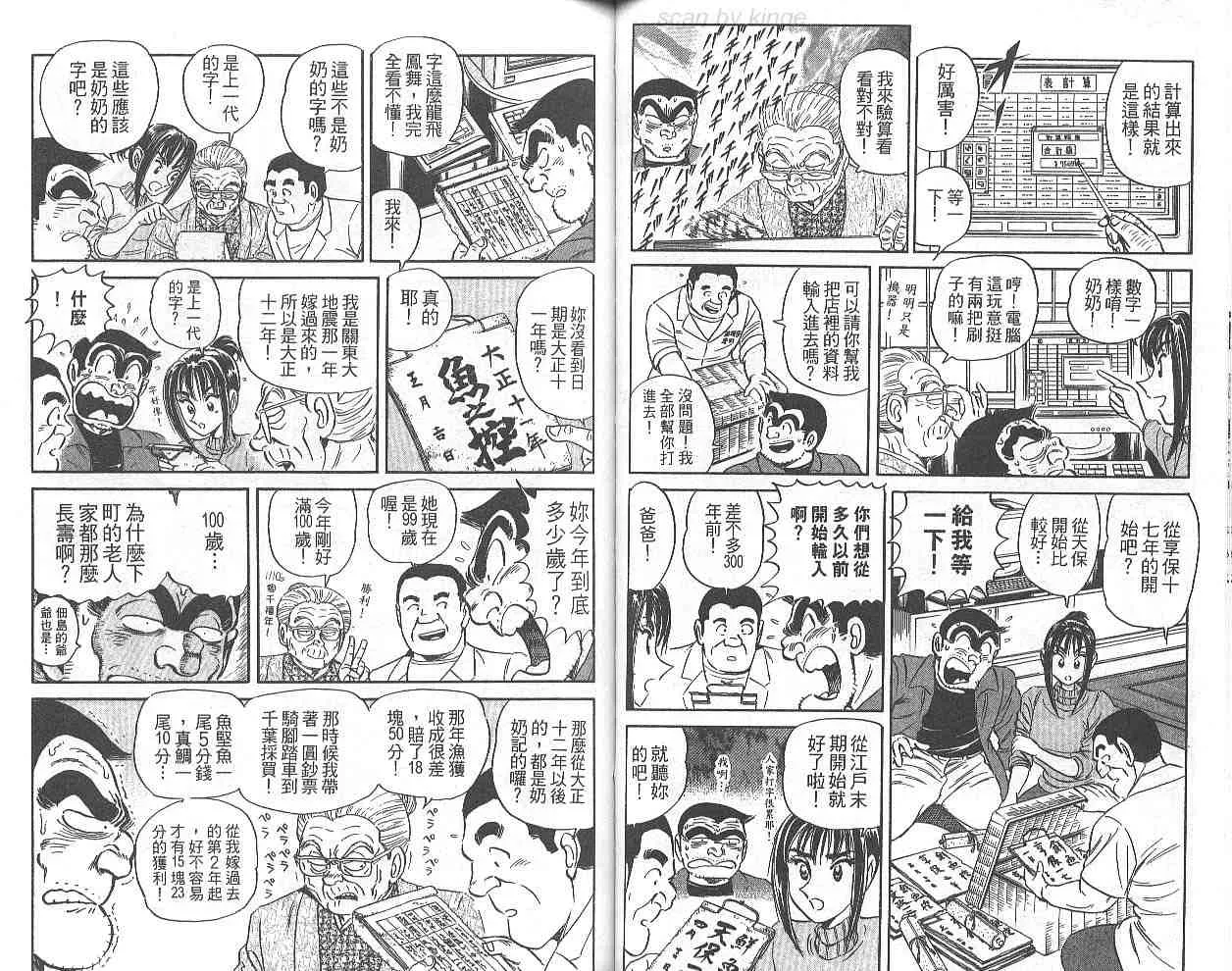 第69卷 第49页