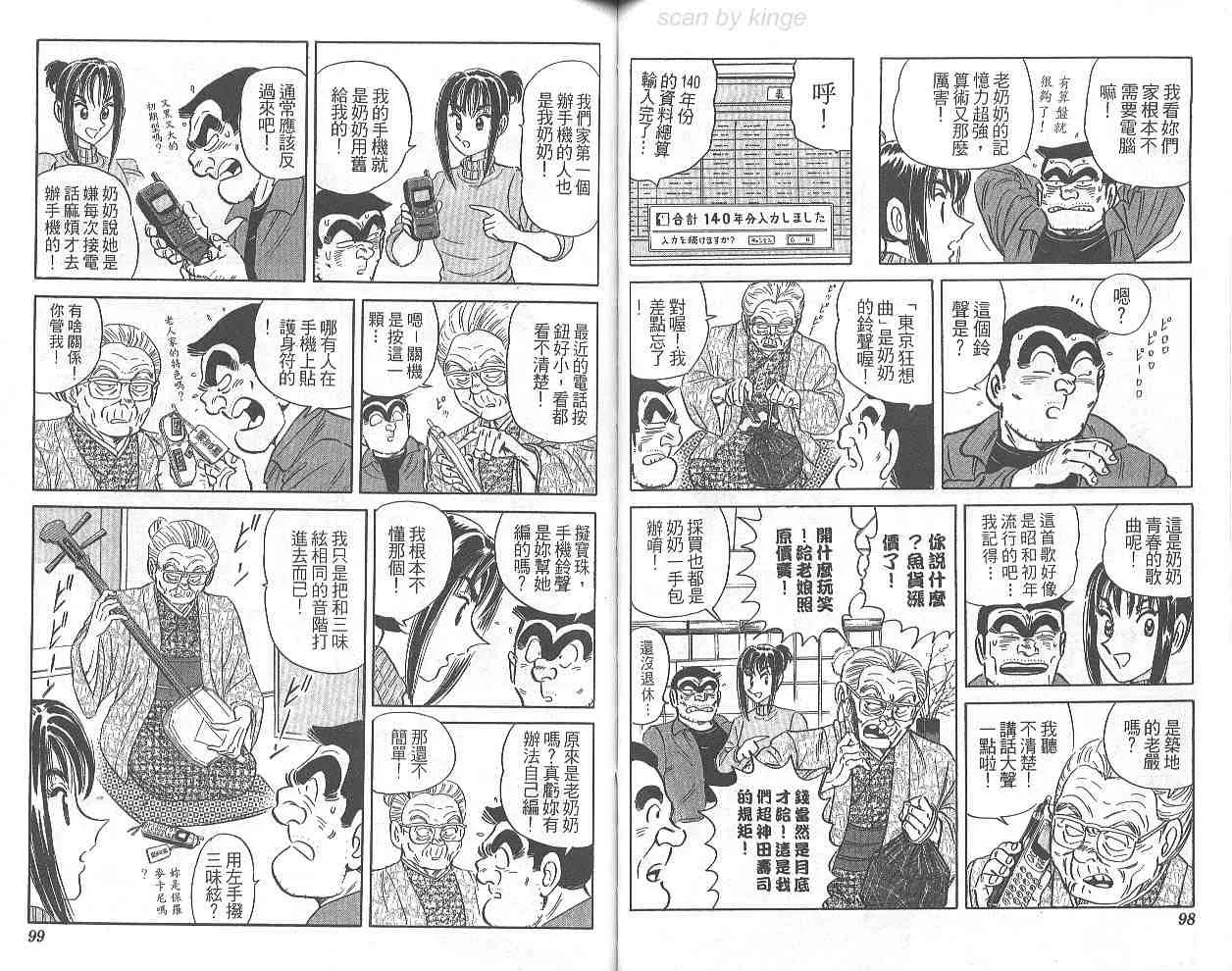 第69卷 第50页