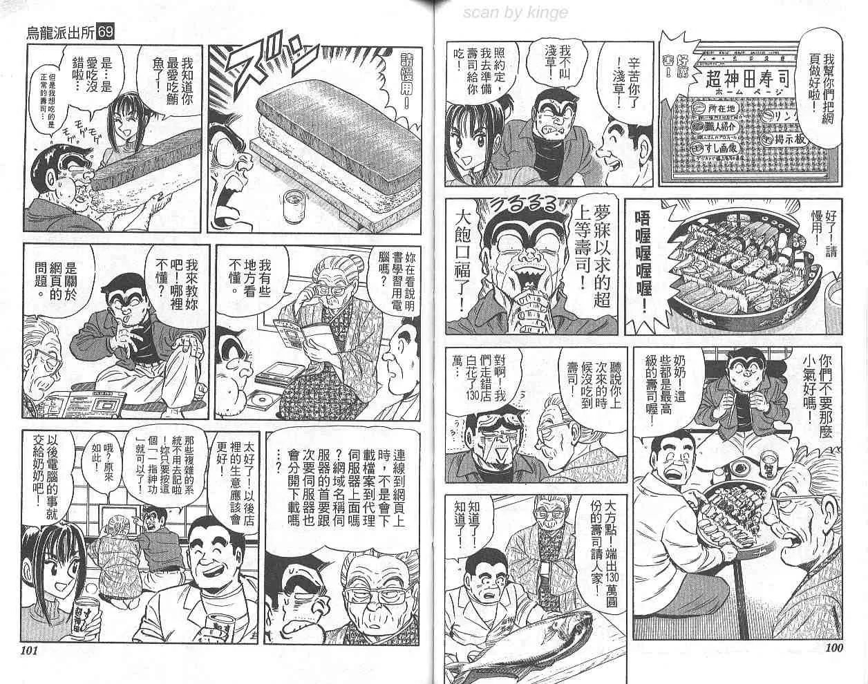 第69卷 第51页