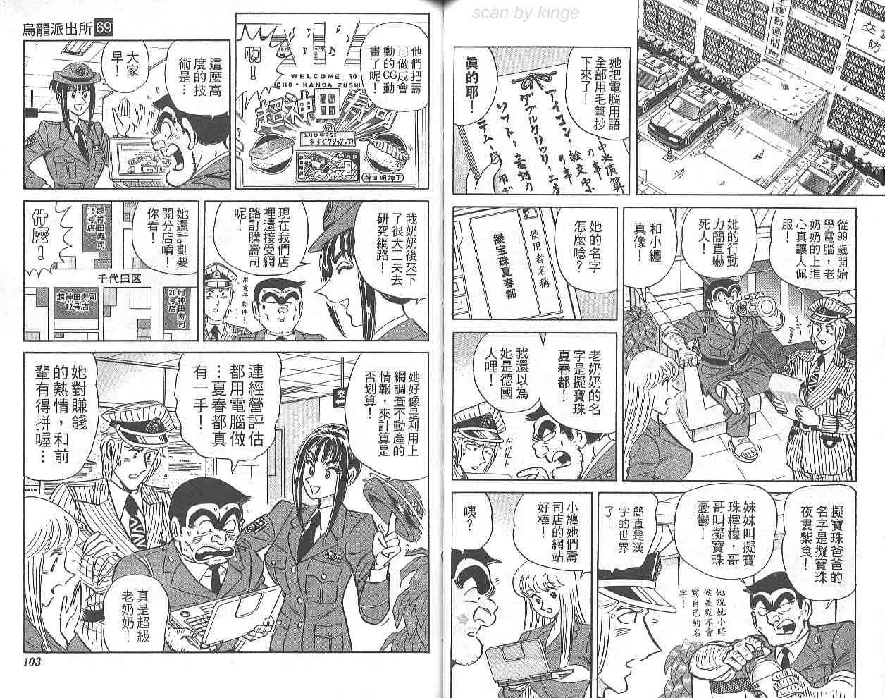 第69卷 第52页