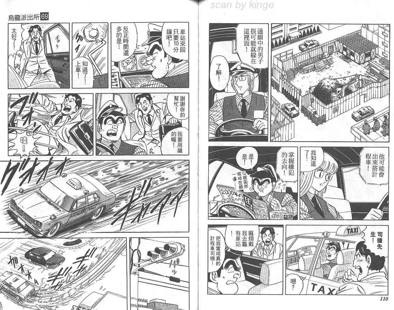 第69卷 第56页