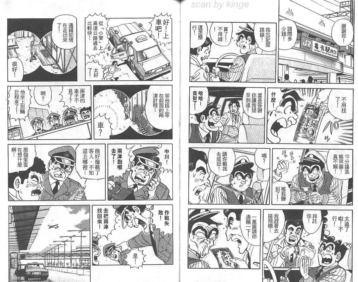 第69卷 第57页
