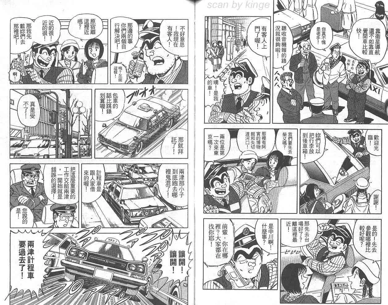 第69卷 第58页