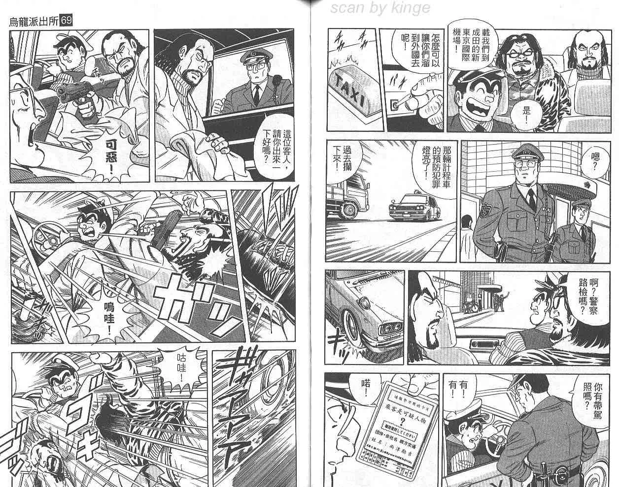 第69卷 第59页