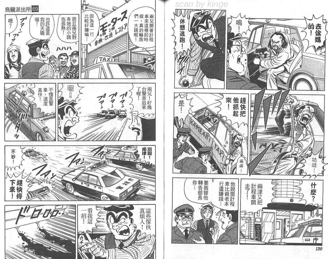 第69卷 第60页