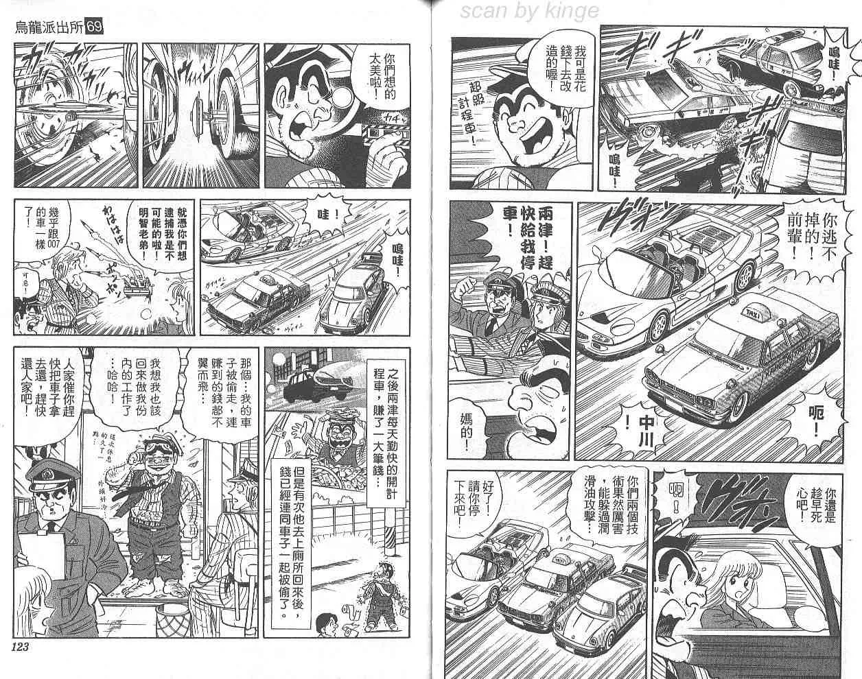 第69卷 第61页