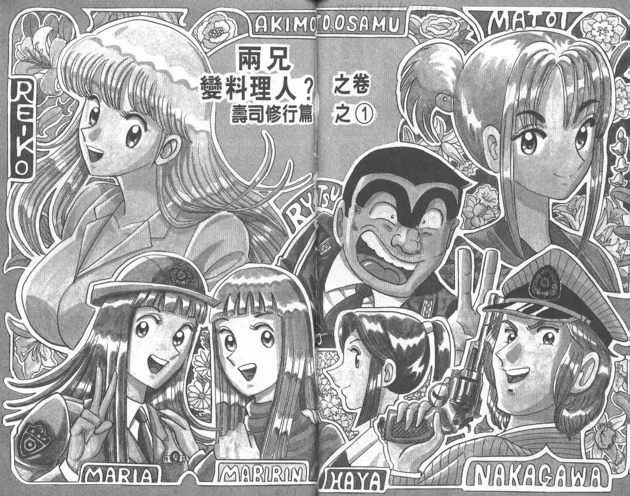 第69卷 第63页