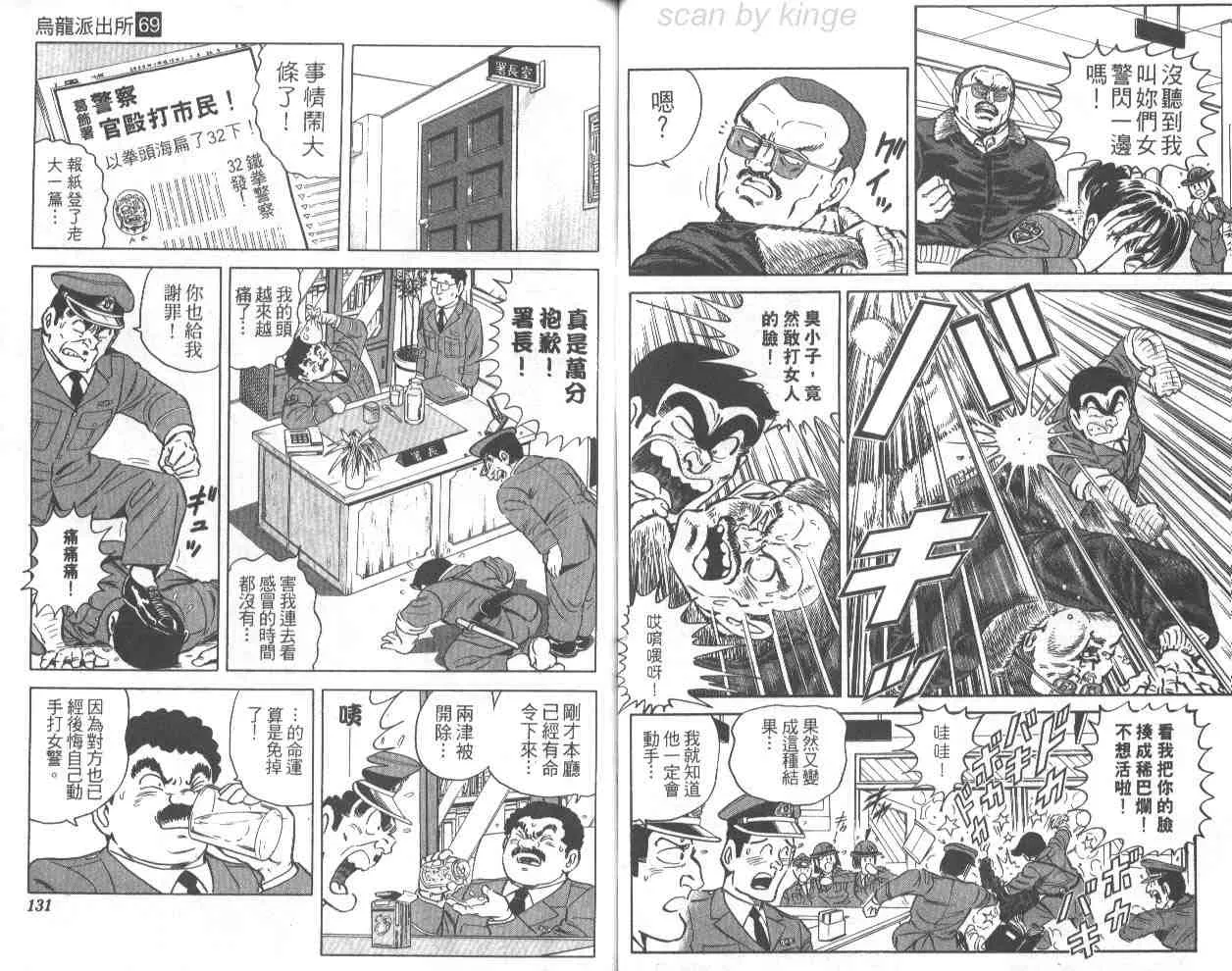 第69卷 第65页