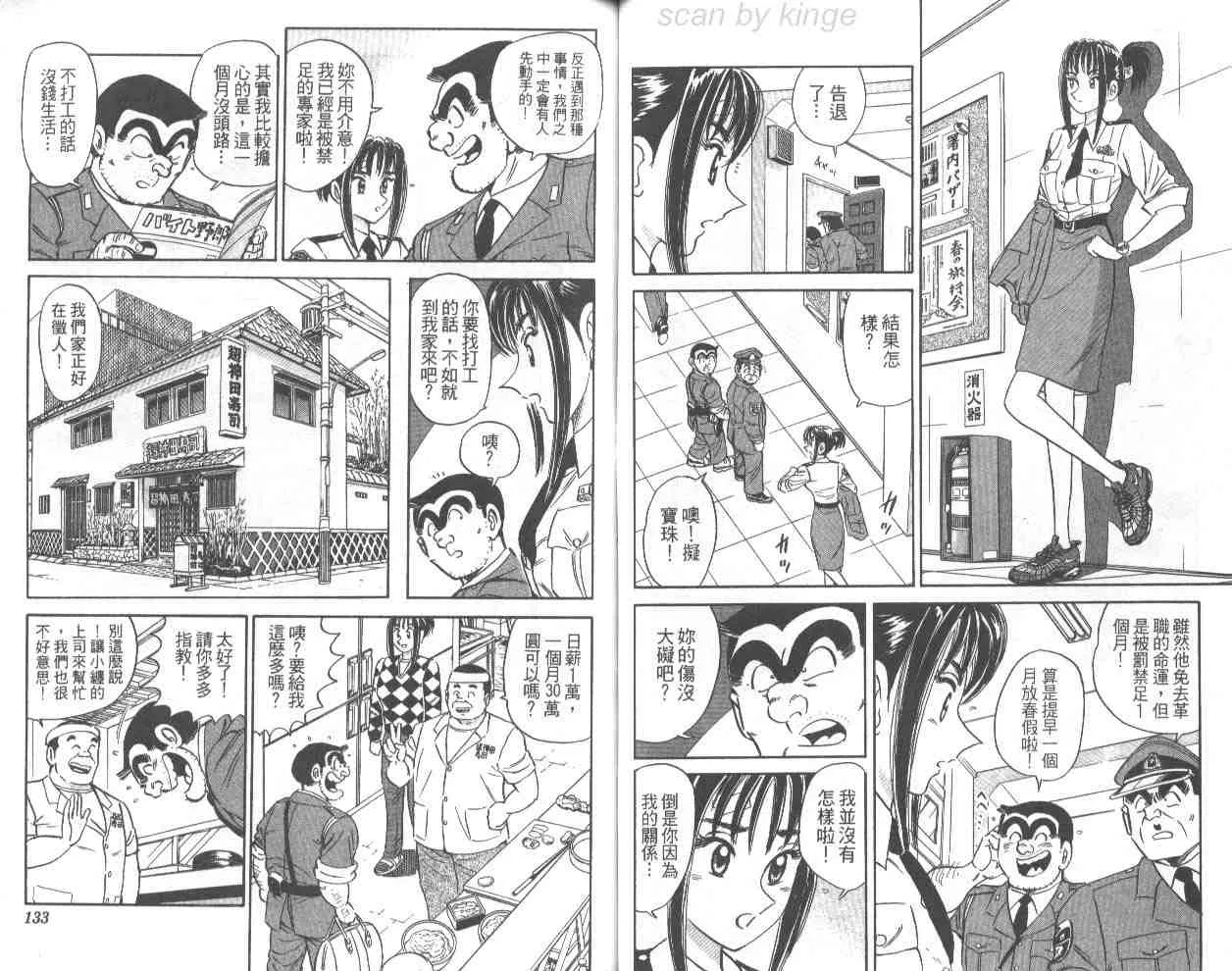 第69卷 第66页