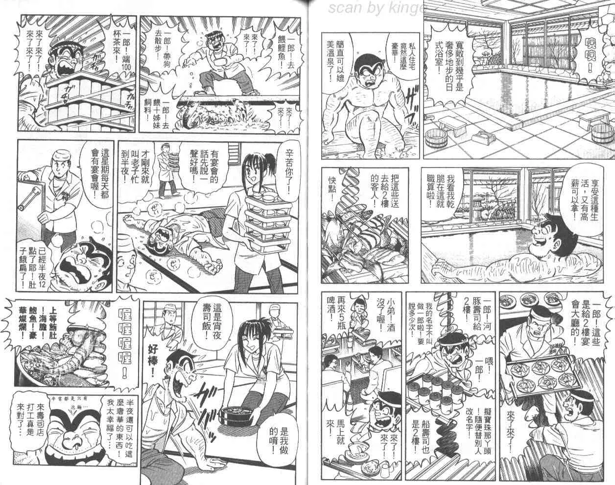 第69卷 第68页