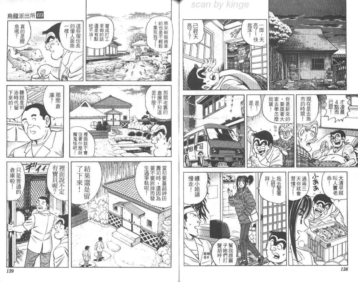 第69卷 第69页