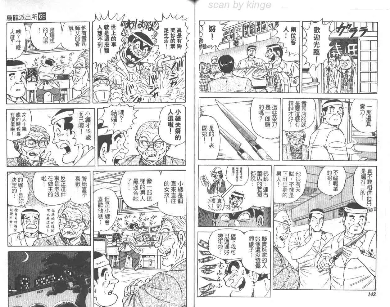 第69卷 第71页