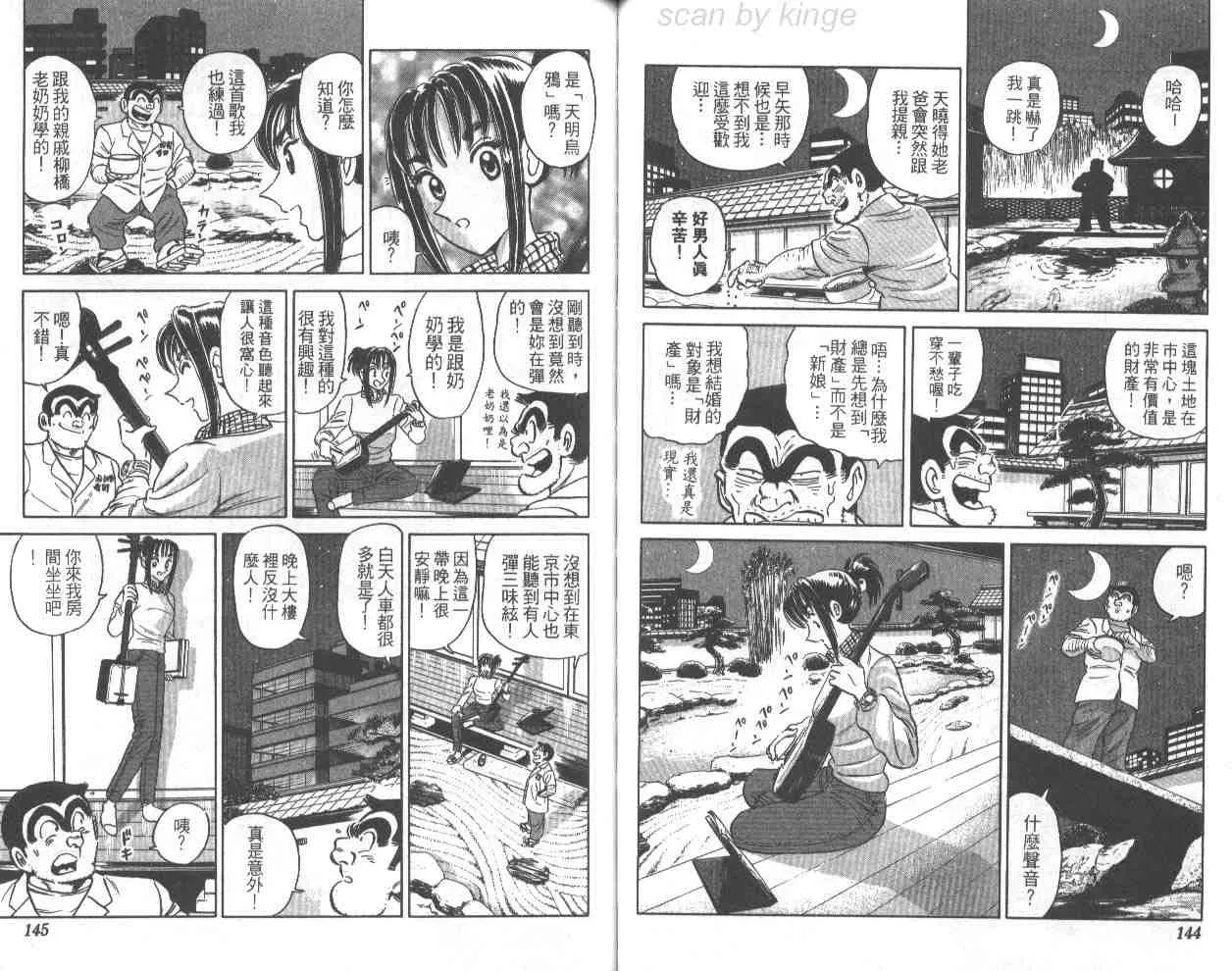 第69卷 第72页