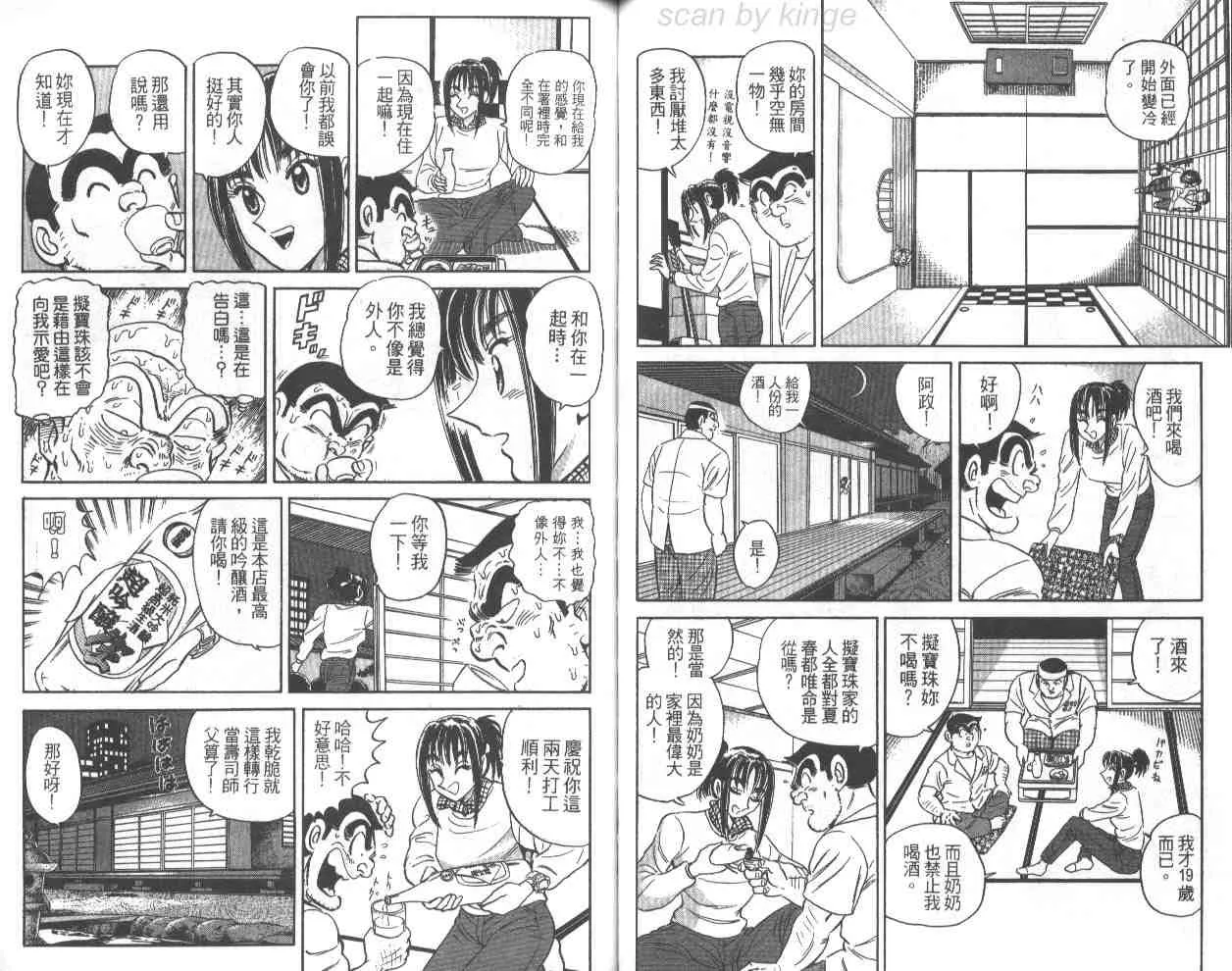 第69卷 第73页