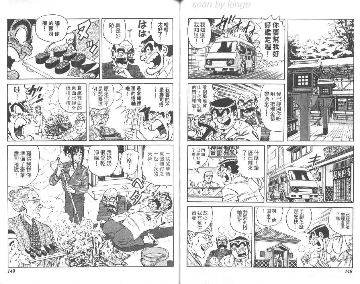 第69卷 第74页