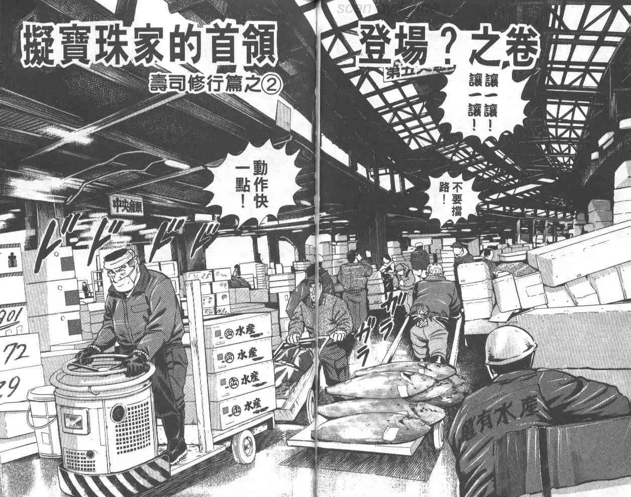 第69卷 第76页