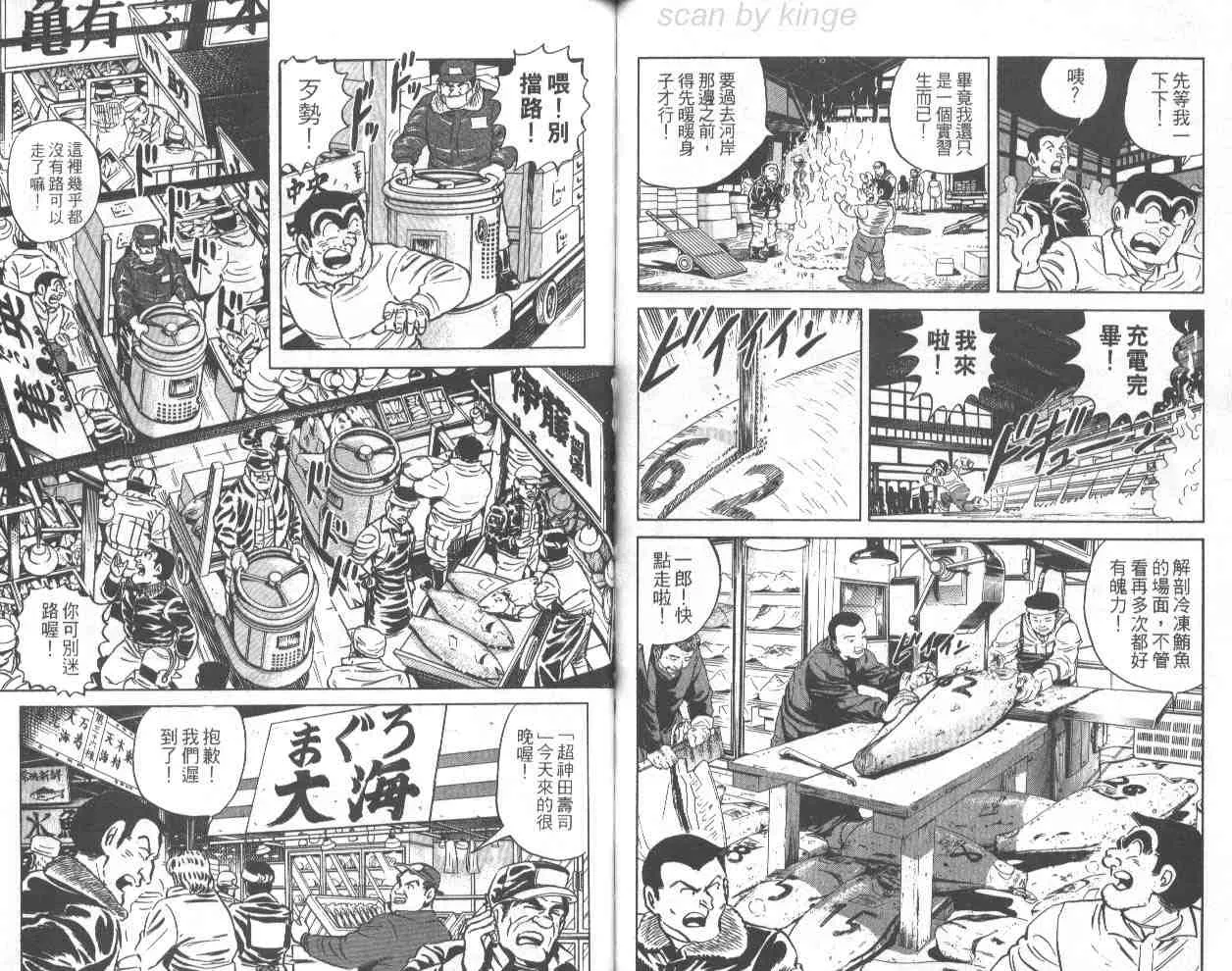 第69卷 第77页