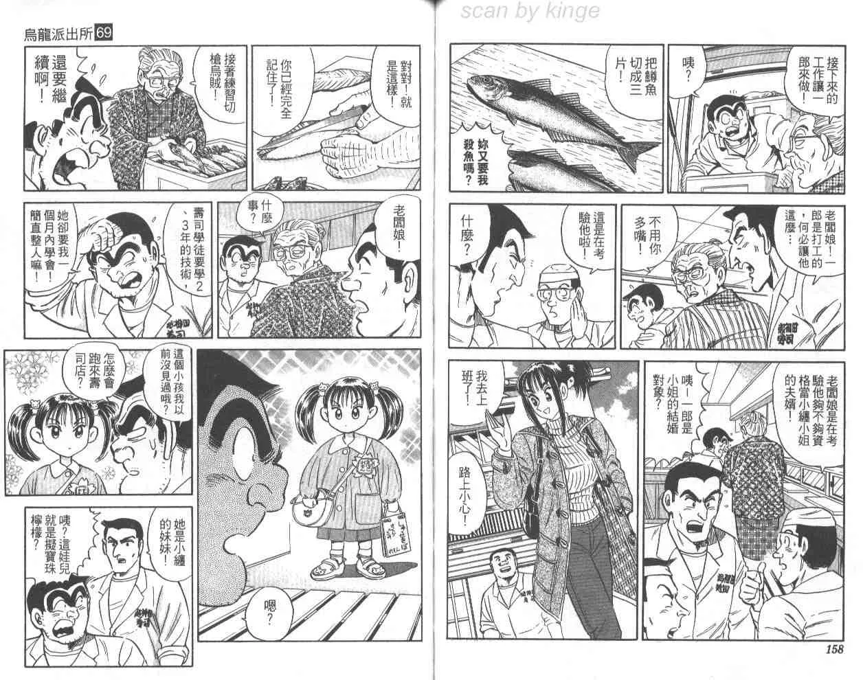 第69卷 第79页