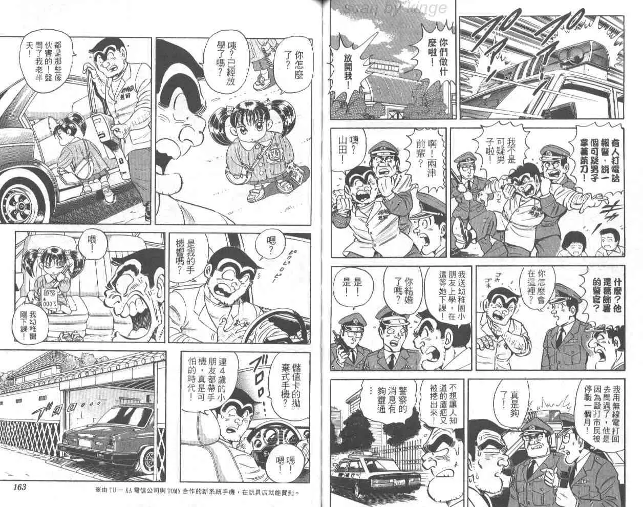 第69卷 第81页
