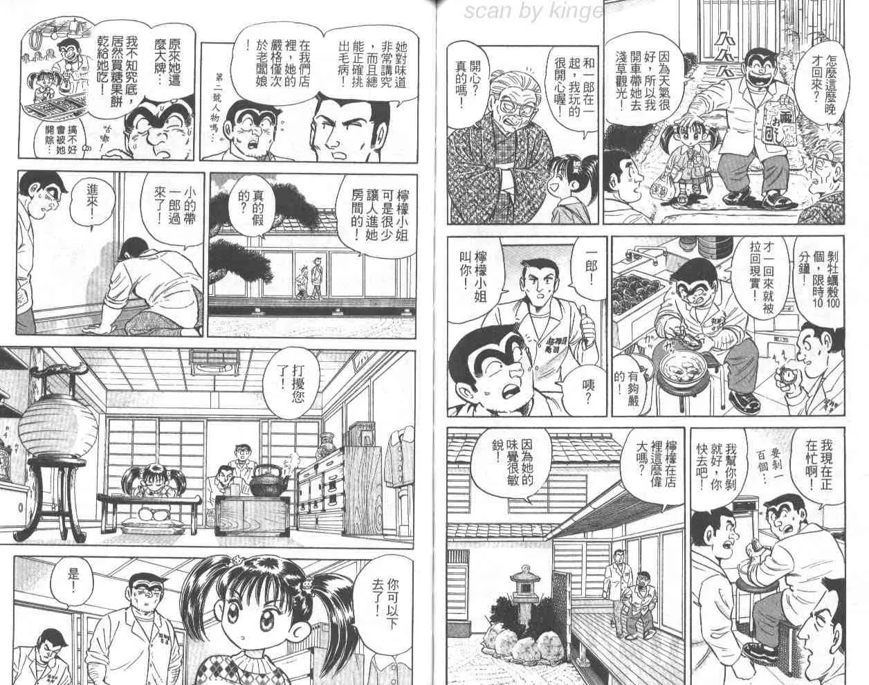 第69卷 第82页